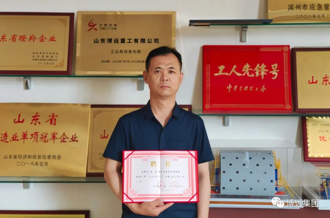 弘揚工匠精神 勇擔時代重任|“濱州工匠”高峰受聘為客座教授